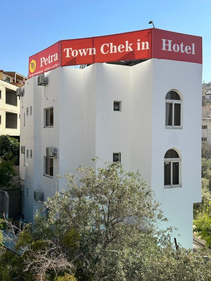 וואדי מוסא Petra Town Check-Inn מראה חיצוני תמונה